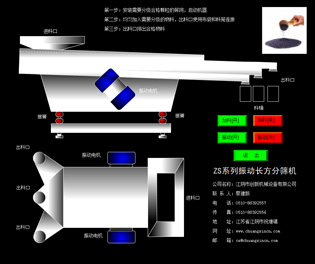 觀賞牡丹